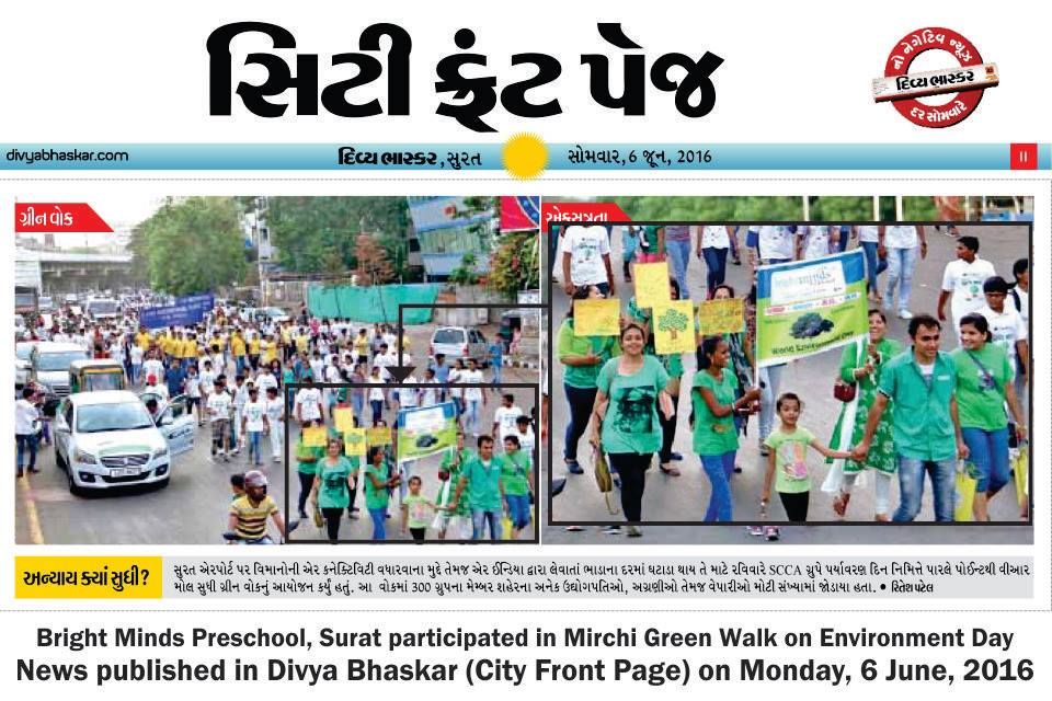 Environment Day Celebration - Surat